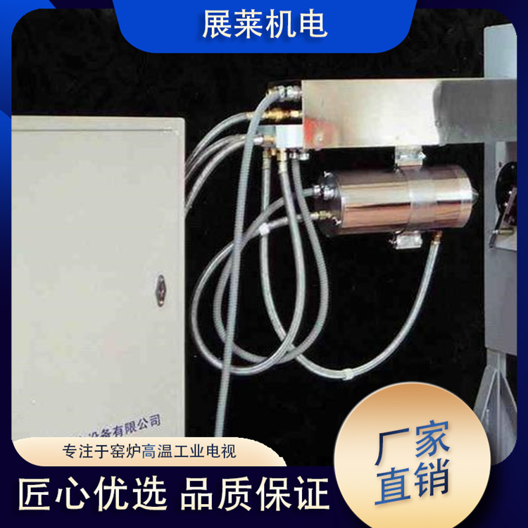 加热炉高温工业电视