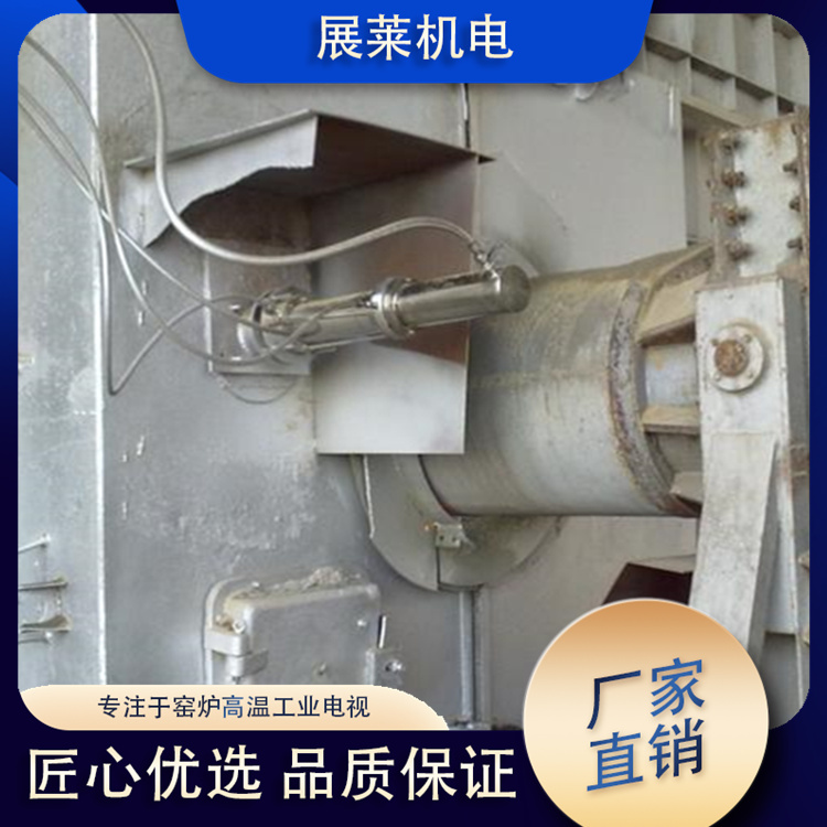 加热炉高温工业电视