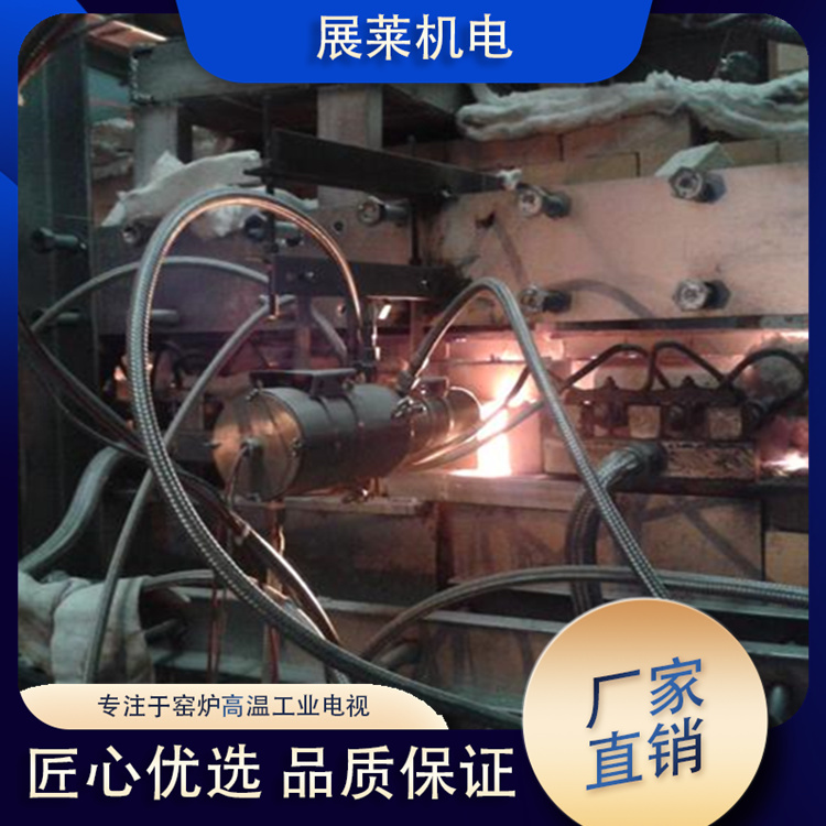 加热炉高温工业电视