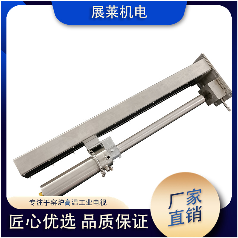 加热炉高温工业电视