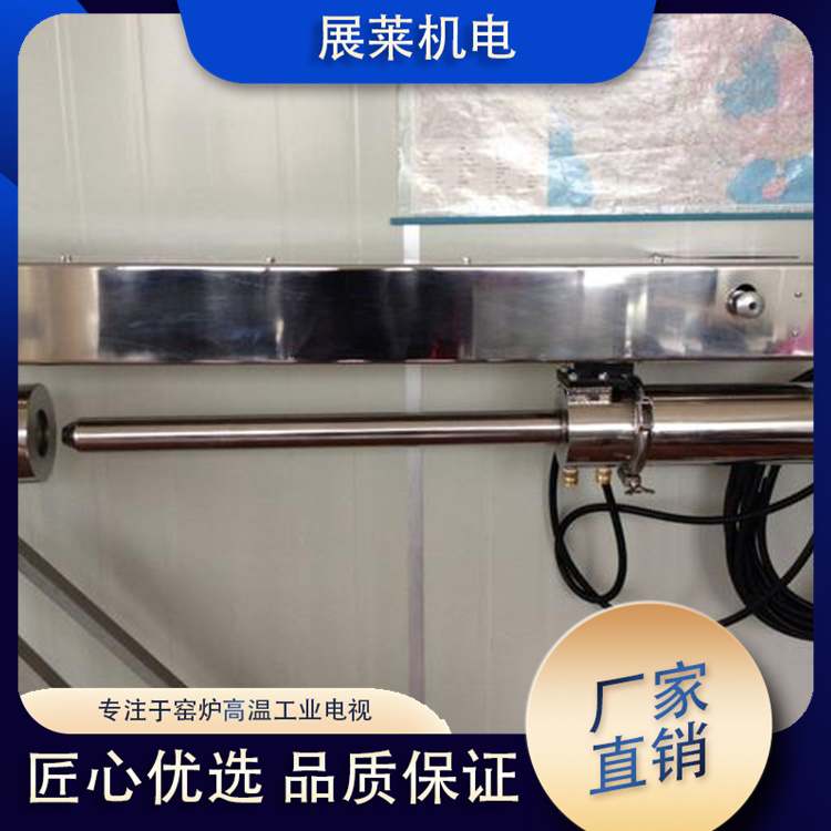 加热炉高温工业电视
