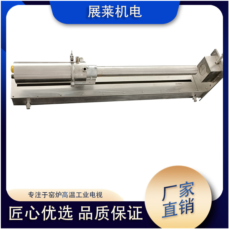 加热炉高温工业电视