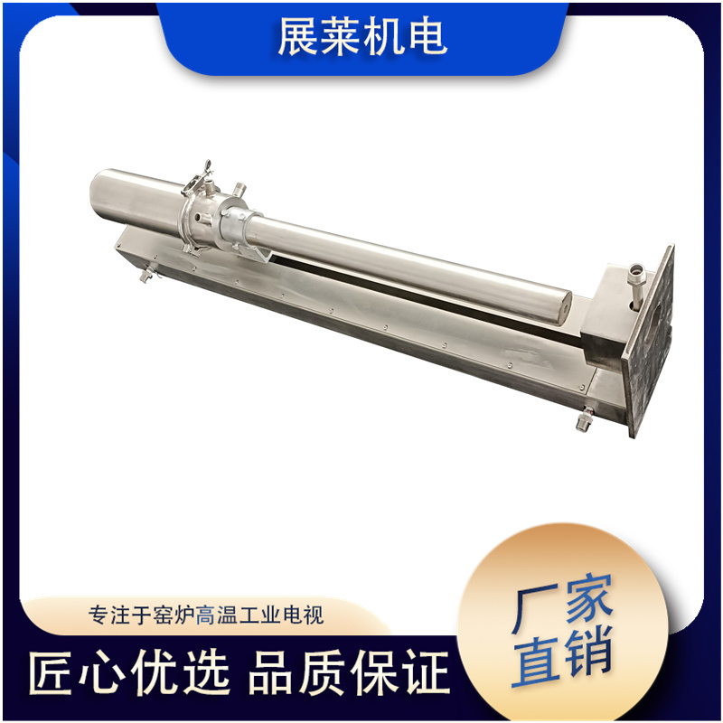 加热炉高温工业电视