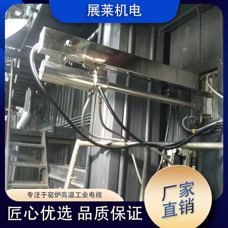 加热炉高温工业电视