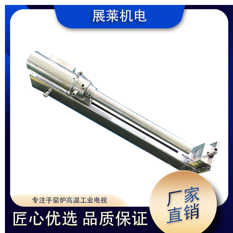 玻璃窑炉高温工业电视