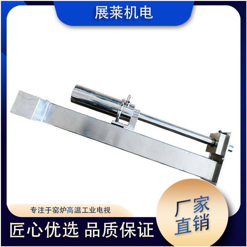 玻璃窑炉高温工业电视