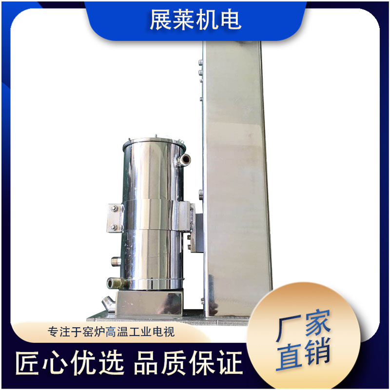 窑头篦冷机高温工业电视
