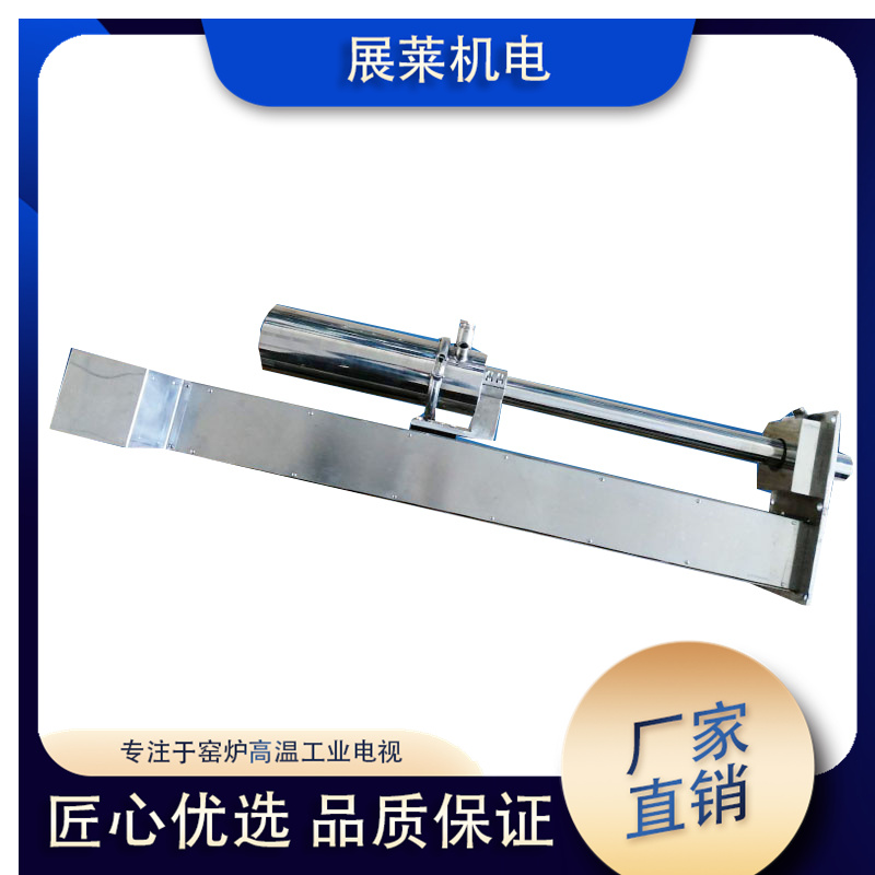 窑头篦冷机高温工业电视