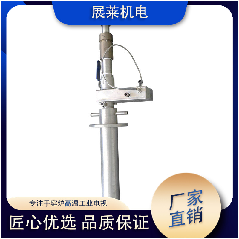 高炉炉顶布料监视系统