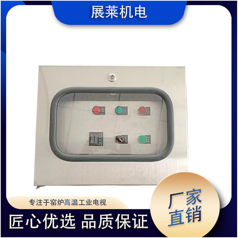 电控柜